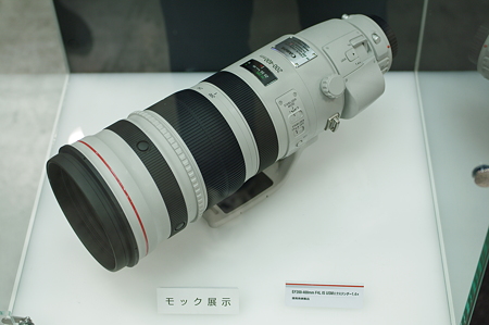 Canon EF200-400mm F4L IS USM