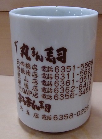 CIMG9140