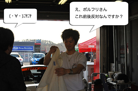 2010 idlers 茂木3耐 -8