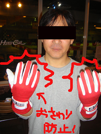 容疑者B