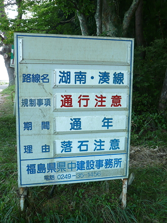 P1000513