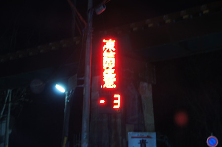 DSC00248