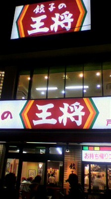 P1010137