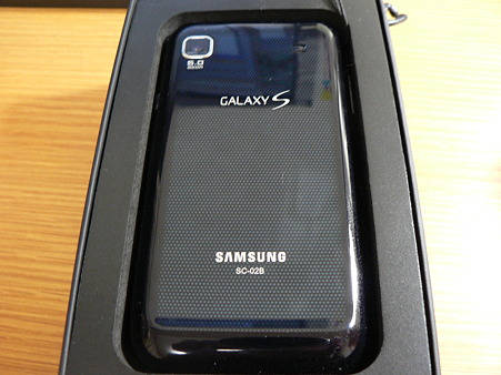 Galaxy S その3