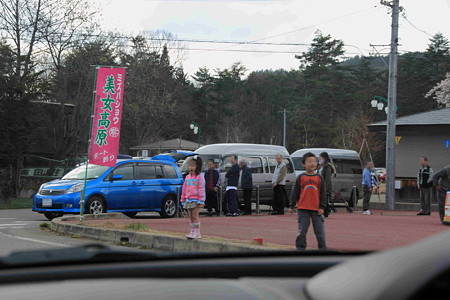 子供