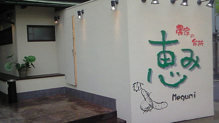 201007131245000