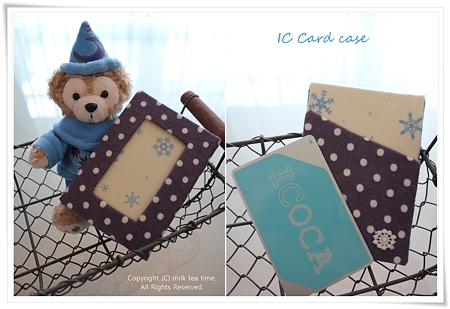 ICカードケース ICカードケース