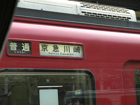 ベイドリーム横濱号車窓14