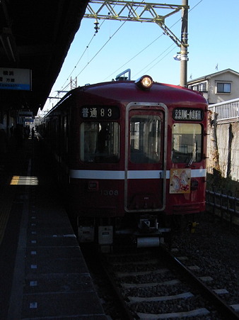1000形(小島新田駅)