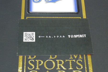 Y☆SPIRIT
