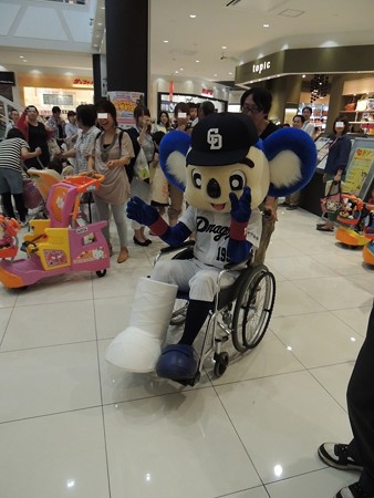 お大事にね。