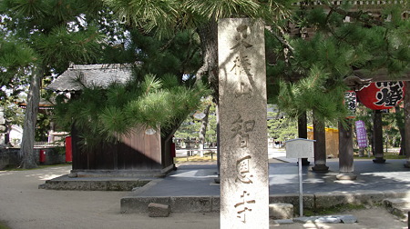 天橋立 智恩寺(1)