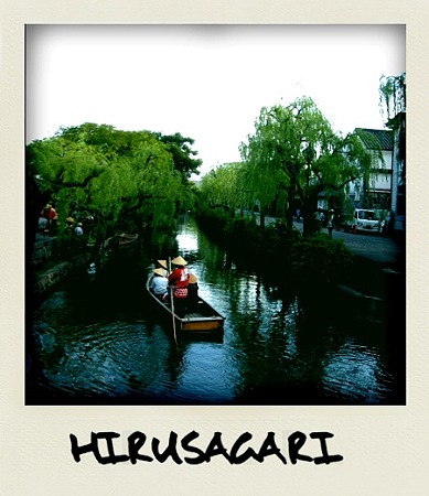 The canal in the afternoon