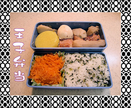 弁当(10月29日)