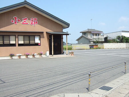01到着するも