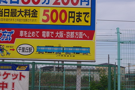 IMGP6212