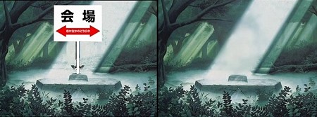 【2ch】この画像をシュールにしてくれ【修正版】