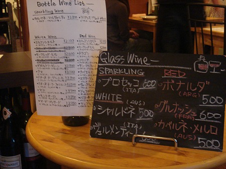 0522winebar2