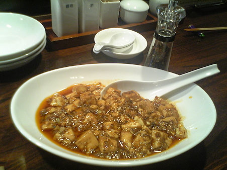 激うま麻婆豆腐