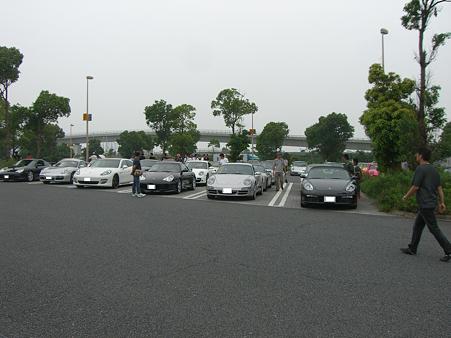 水冷