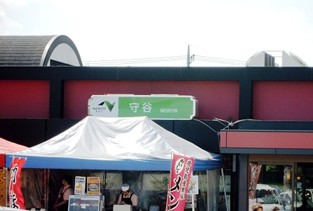 DSCN2599