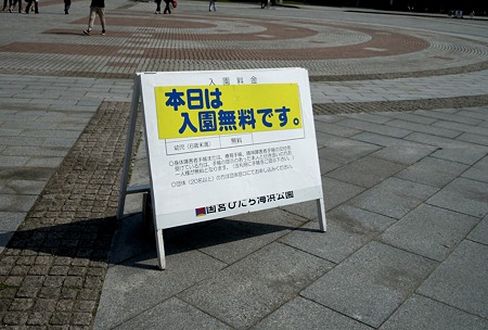 DSCN2872