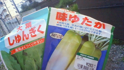 201010161622000