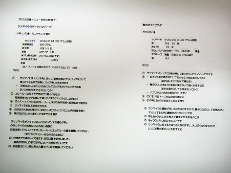 DSC03317