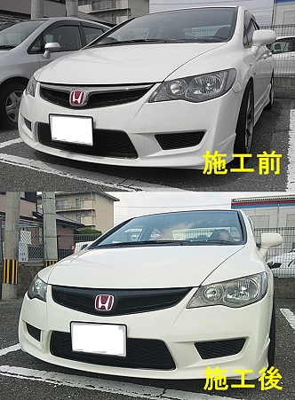 グリル加工8