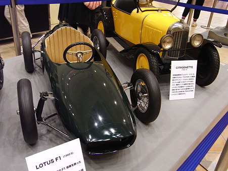 Lotas F1
