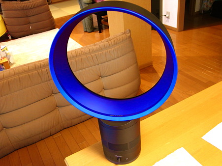 DYSON AM01