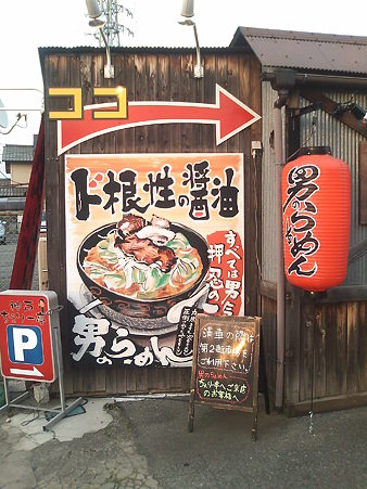 神戸チェリー亭