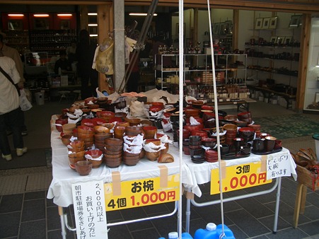 能登半島2010 112