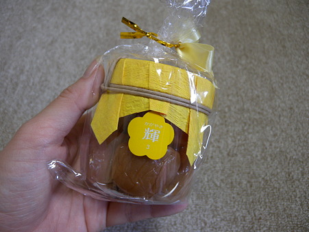 Kyun 輝