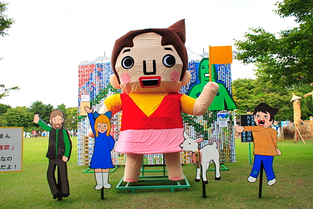上山かかし祭り　低燃費っぴっぴ