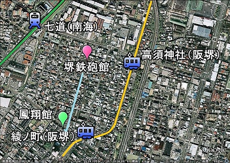 GE 堺 綾ノ町・七道
