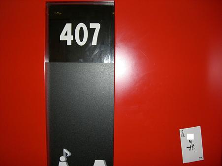 CIMG3091