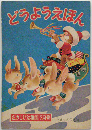 ǂ悤 ق ̂ct1957NWt^ ,N