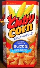 とんがり