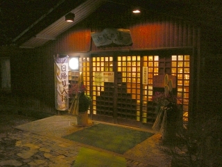 道の駅みまき