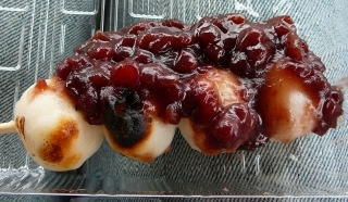 かんなの湯だんご