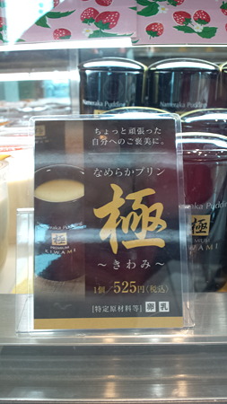 パステル