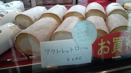 ラトリエクルール