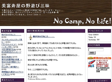 画像編集