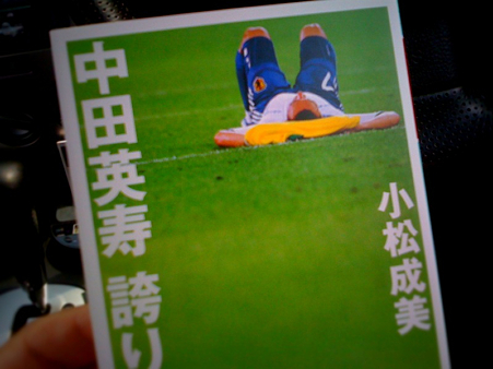 誇り