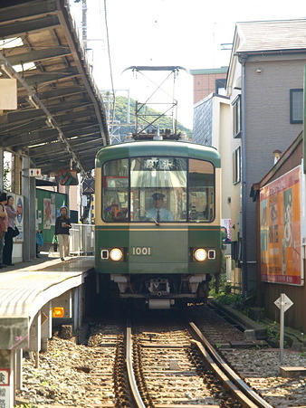 腰越駅2