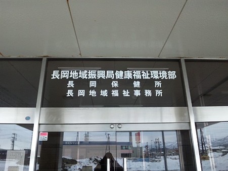 SH3I0111