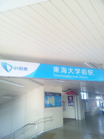 SBSH0224