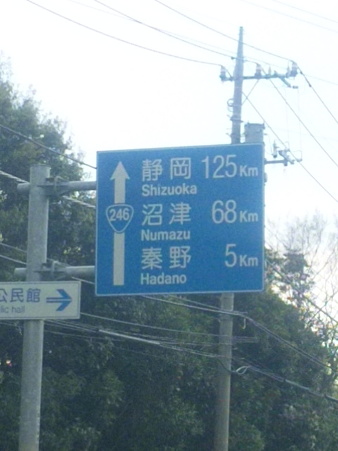 SBSH0300
