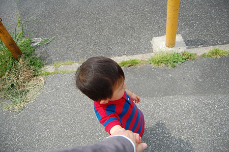 手を繋いで